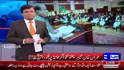 Download Video: PMLN, JUI, ANP, PPP Mil Kar Bhi KPK Main Govt Nahi Bana Sakte - Kamran Khan