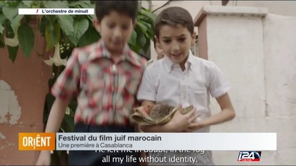 Premier festival du cinéma juif au Maroc