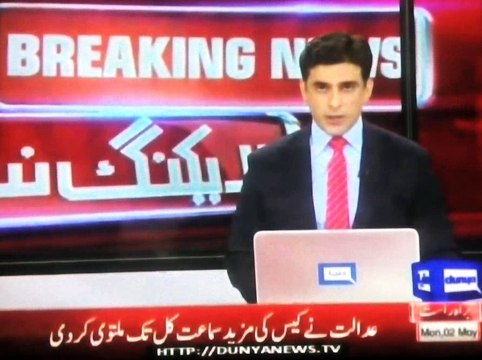 Shah Mehmood Qureshi meets with PPP leaders, Report by Shakir Solangi, Dunya News.