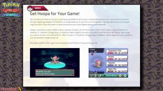 Pokémon Omega Ruby and Alpha Sapphire | How To Get Hoopa! (Distribution/Event)