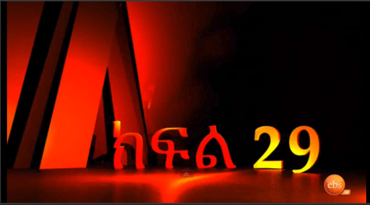 Welafen drama part 29