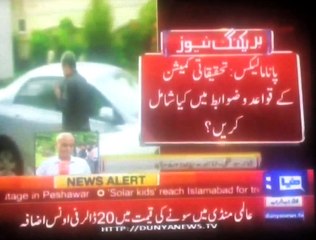 Opposition meeting on TORs, Report by Shakir Solangi, Dunya News.