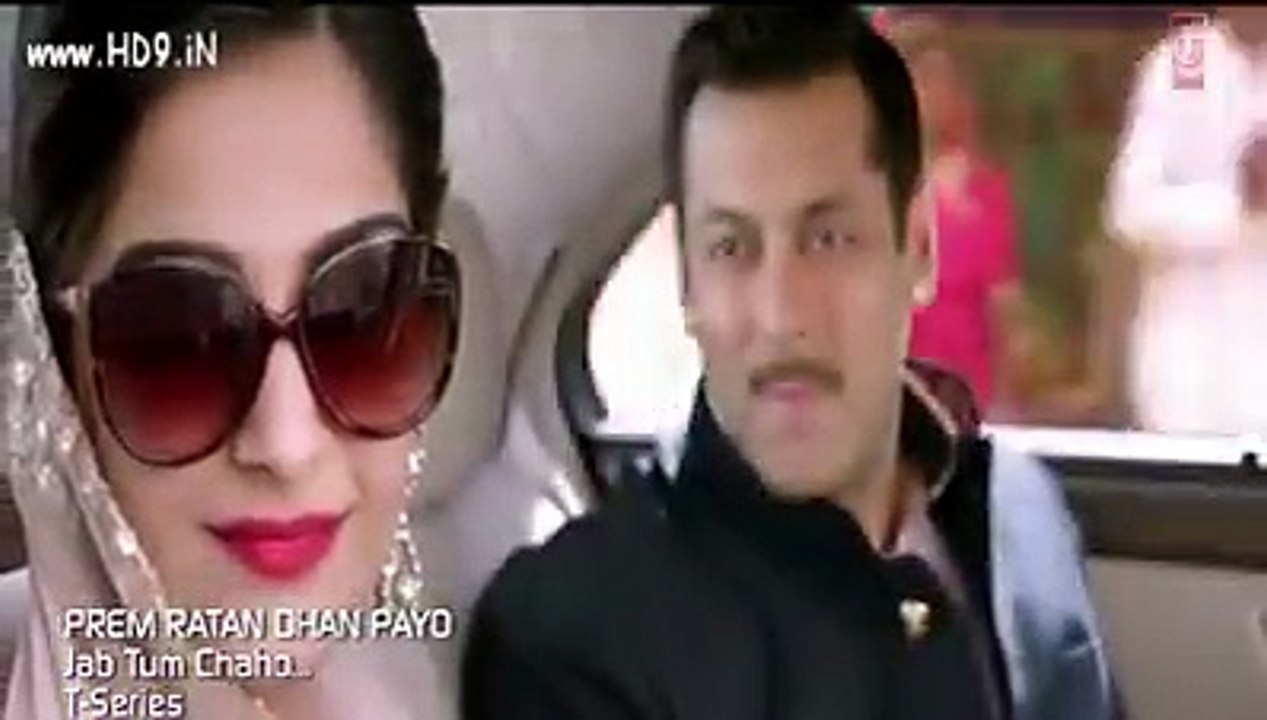 Jab tum chaho
