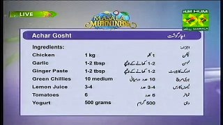 Achar Gosht Recipe by Shireen Anwar Masala Tv