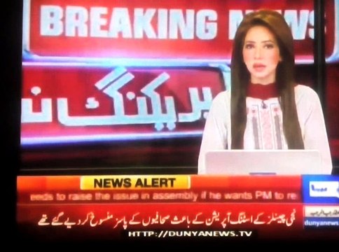 Opposition Parties meeting on Panama leaks issue, Report by Shakir Solangi, Dunya News.