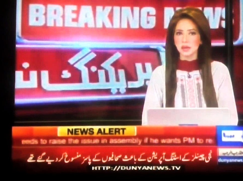 Opposition Parties meeting on Panama leaks issue, Report by Shakir Solangi, Dunya News.