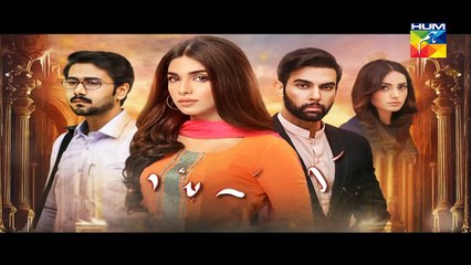 Kisay Chahoon Episode 29 Promo HUM TV Drama 5 May 2016
