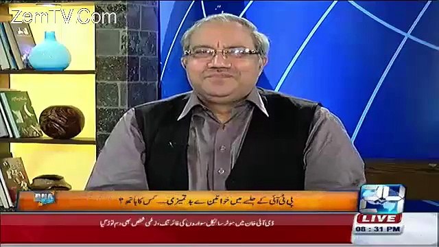 There was a PMLN MPA in PTI Lahore Jalsa and What He Was Doing There ?? Chaudhry Ghulam Hussain Exposing