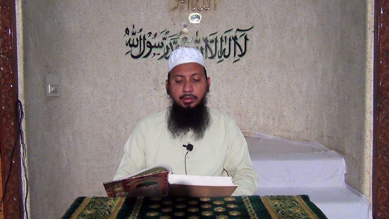 Biwi Ko Nikah Me Rakhte Huwe Sali Se Nikah Karna Haram Hai. By Mufti Mohammed Ameenuddin