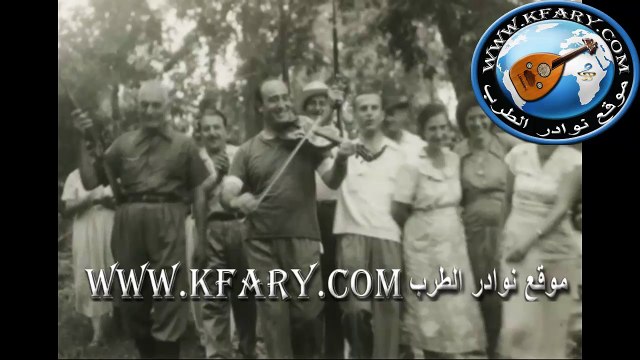 وديع الصافي قديس الطرب في اغنية نادرة ، اغنية يا مفارقين الجبل