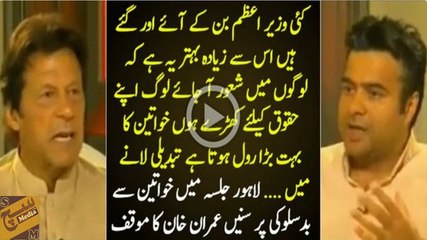 I suspect PMLN is behind women harassment in our jalsas, we will make new force to protect women - Imran Khan