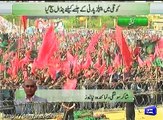 PPP Jalsa in AJK, Report by Shakir Solangi, Dunya News.