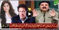 I Apologize For Making Fake Scandal Of Imran Khan With Ayla Malik - Aftab Iqbal