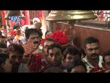 Are Baghawa Garije - Maiya Ke Charno Me - Gopal Rai - Bhojpuri Devi Geet Song 2015