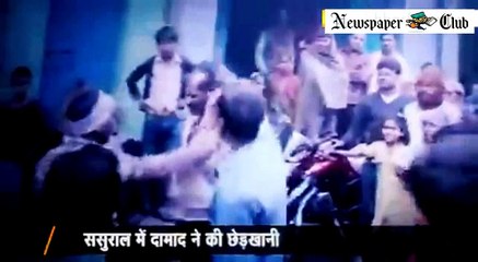 Harresment On Minnor Girl in Patna Crime News Patna Bihar News Patna News