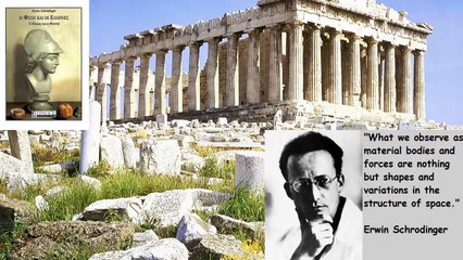 Schrödinger Erwin Η φύση και οι Έλληνες Εκδόσεις Τραυλός Μέρος 5