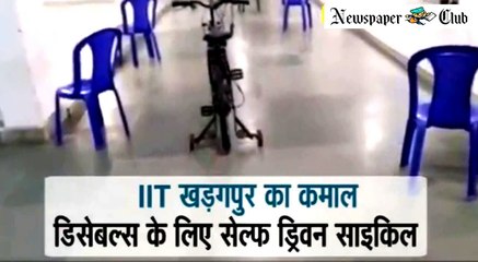 IIT Kolkata Students Make Self Driven Bike For Disabled