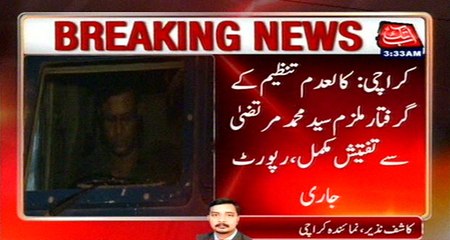 Karachi: Investigation Completed To Outlawed Operatives Murtaza