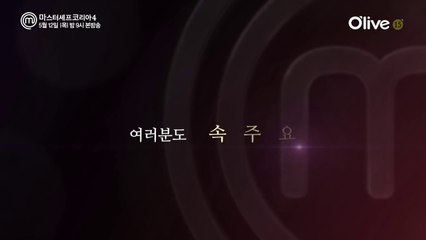 스트립공약 이행! 강민주 도전자의 섹시 탈의?!