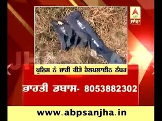 Murthal alleged Gangrape: Three women officers will help you, call them on these numbers