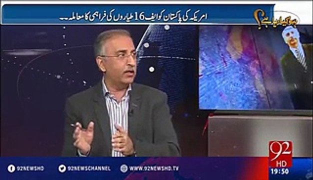 See What US Senator Said About PMLN Govt And Refused To Give Aid