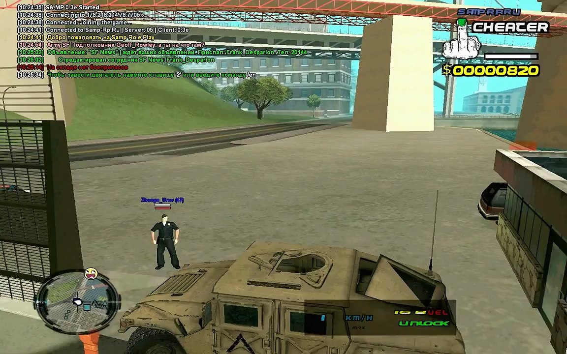 gta sa 2012 06 02 10 25 04 23