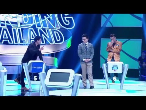 รายการ ตกสิบหยิบล้าน Still Standing Thailand - 23 มีนาคม 59 [FULL]