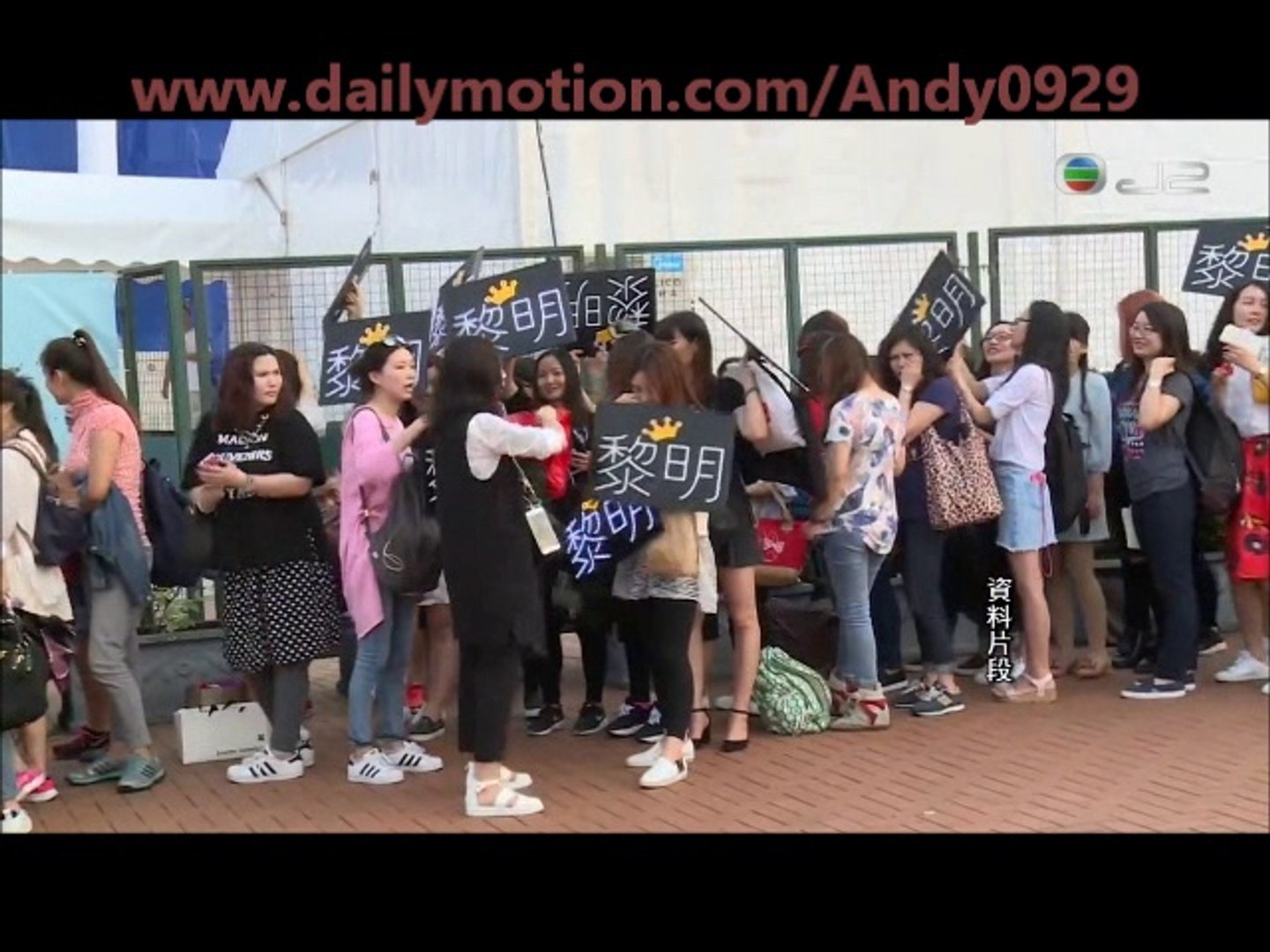 ⁣黎明 演唱會 娛樂新聞 2016年4月29日。