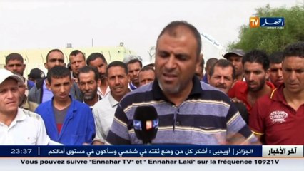 آخر أخبار الجزائر العميقة في الموجز المحلي ليوم 05 ماي 2016