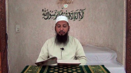 Razai Bhatiji Se Nikah Haram Hai. By Mufti Mohammed Ameenuddin