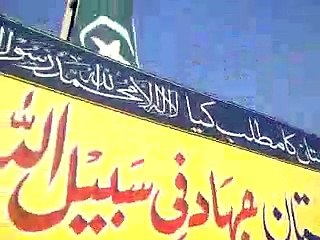 HAFIZ IBTISAM ELAHI ZAHEER