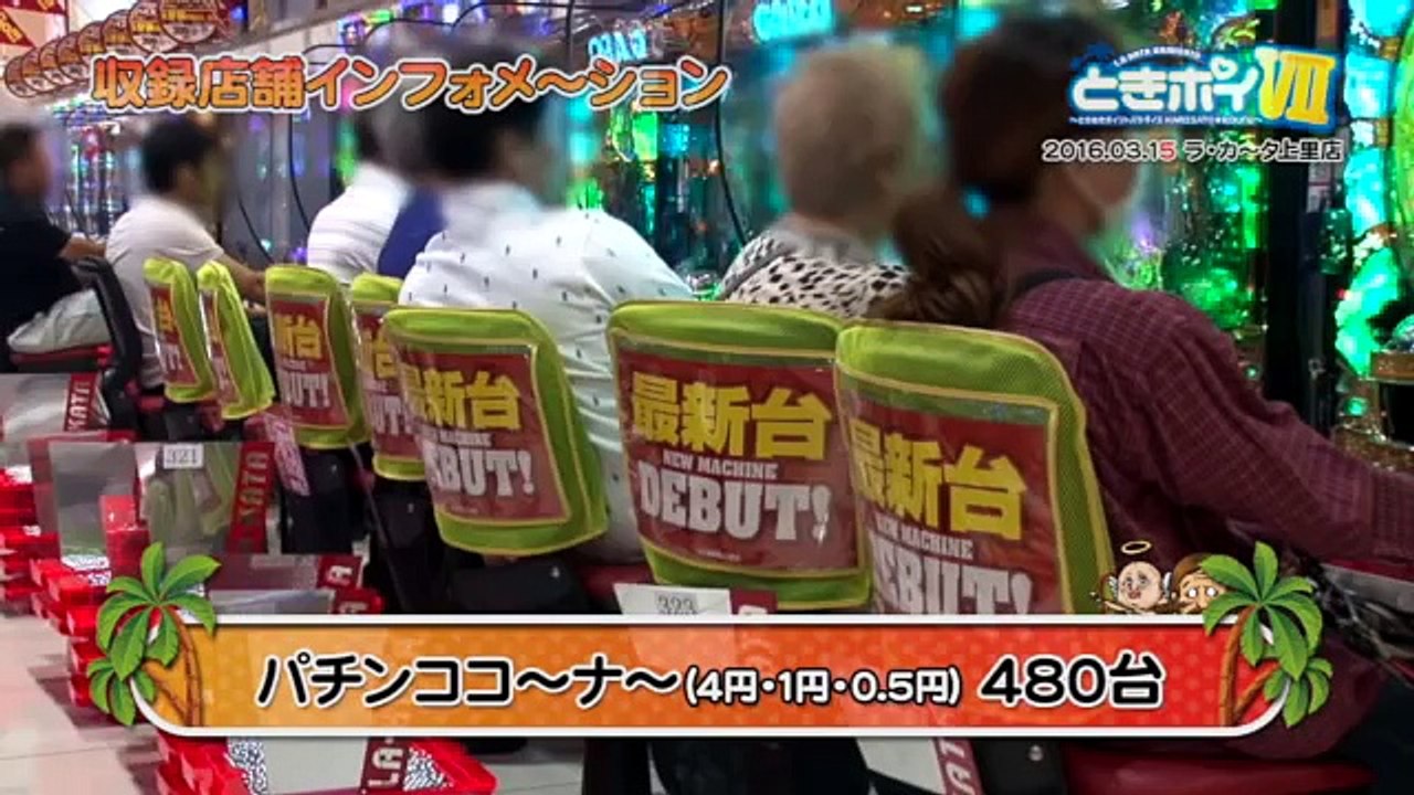 《白鳥みゆ》《miko》【パチスロ　ガールズ＆パンツァー】ときめきポイントパラダイスVII～KAMISATO ROUND～ 第6話(2/4)[ジャンバリ.TV][パチスロ][スロット]