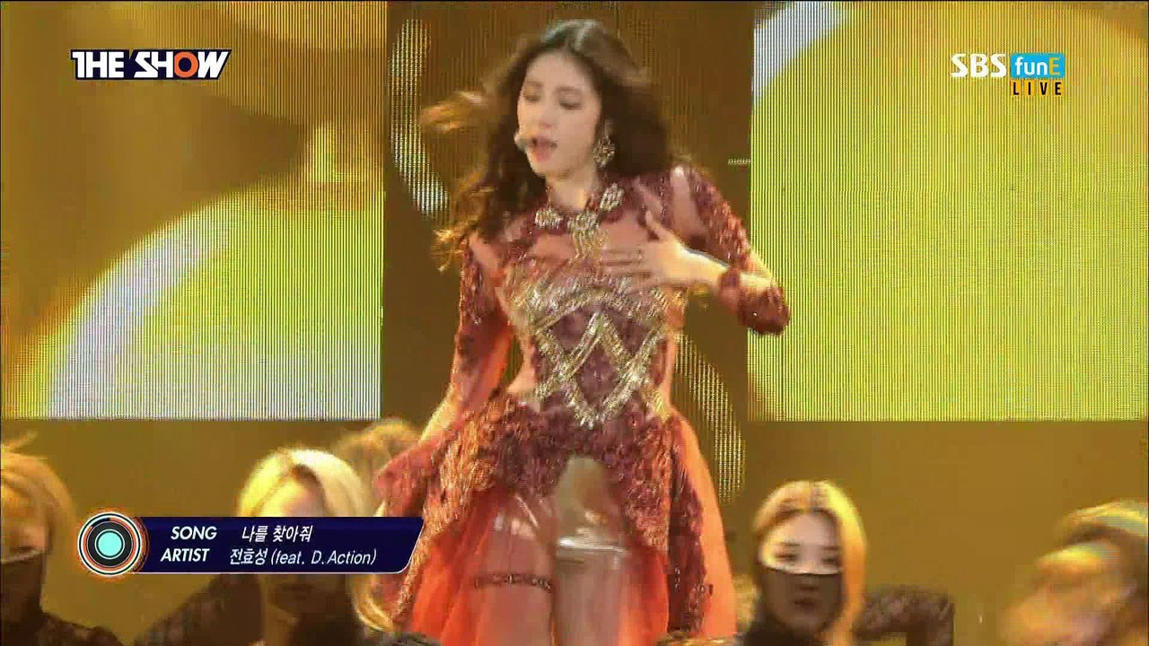 160419 SBSFunE 더쇼 전효성 나를 찾아줘 Cut