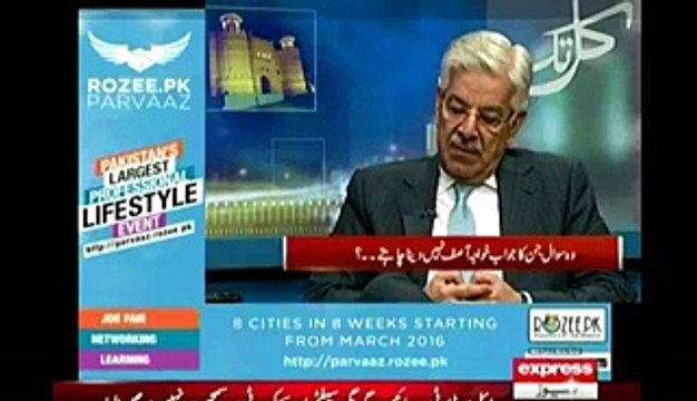 Should General Raheel Take Extension or Not- Watch Khawaja Asif