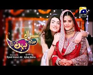 Sasural Meri Behen Ka EP 50 http://www.stylecatchup.pk