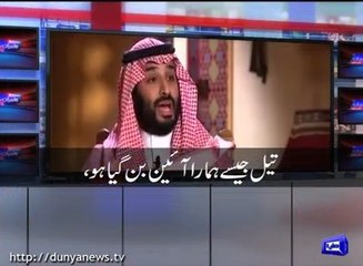 How a 30-year-old prince is trying to change Saudi Arabia