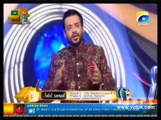 Inaam Ghar 2016 - 05-May-2016 Part 1