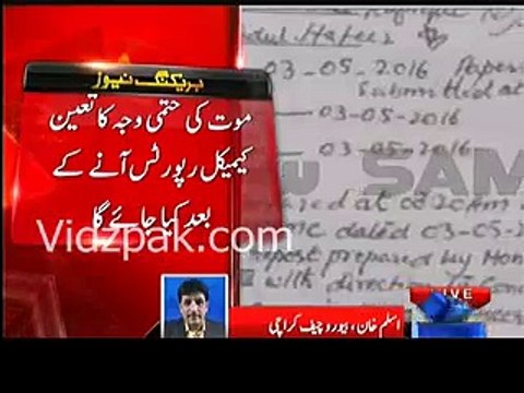 Imran Khan condemns Rangers torture on MQM deceased worker Aftab Ahmed.