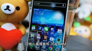 新穎機身設計 效能表現出眾　首款後置按鈕智能手機 LG G2