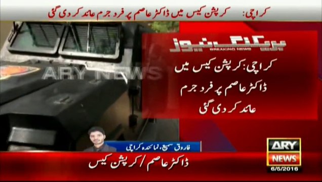 Finally, Dr Asim indicted in one of two corruption references