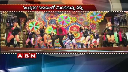 Sunny leone to do another Telugu Movie