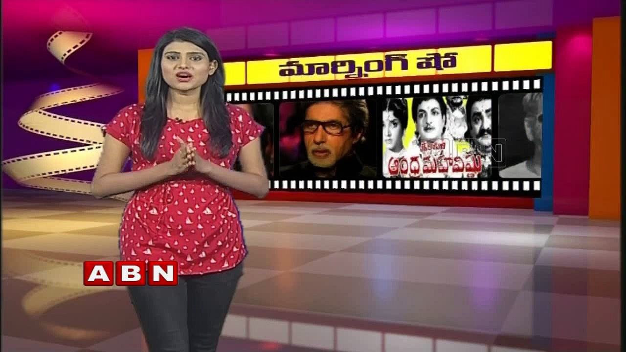 'TE3N' trailer Amitabh Bachchan once again at his best in this gripping trailer