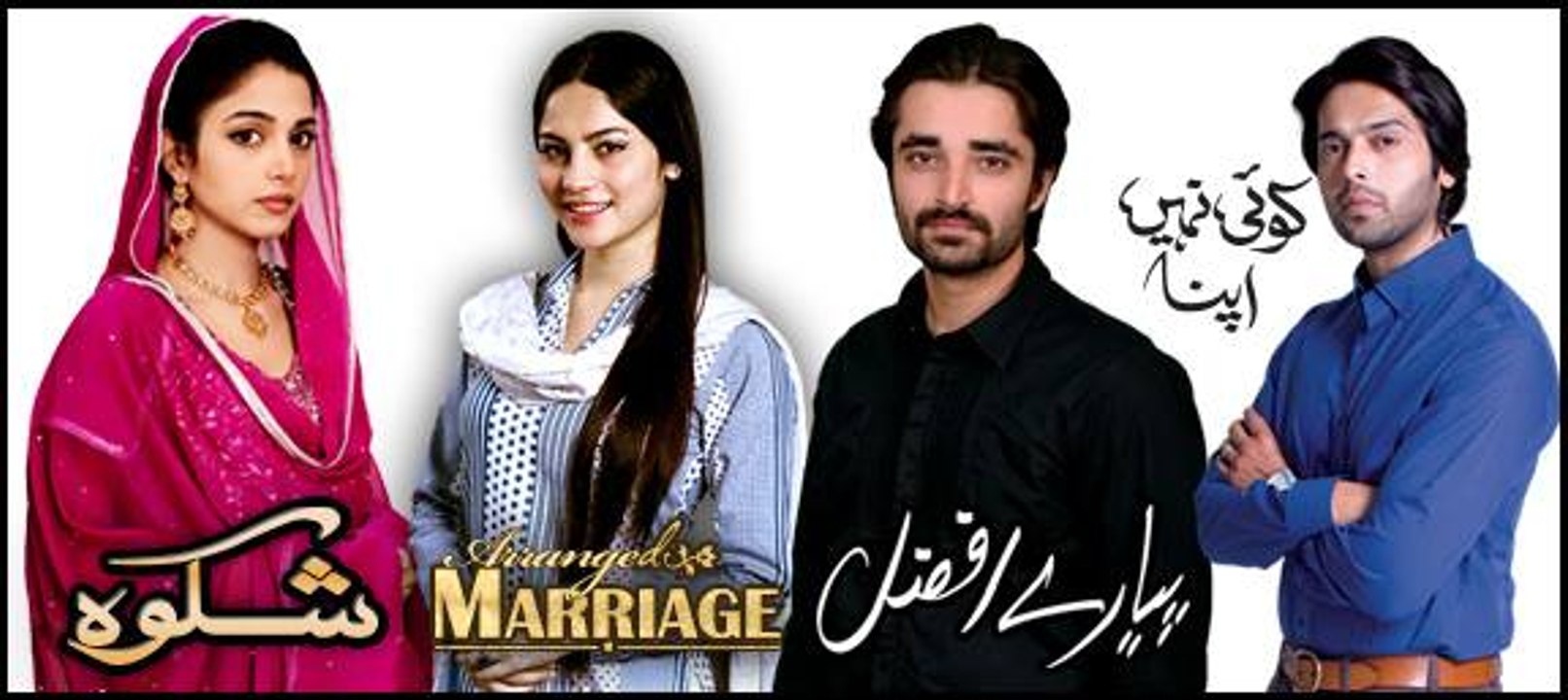 ARY Digital Live TV video Dailymotion