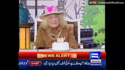 Queen Elizabeth at her 90th birthday by Sohail Ahmed