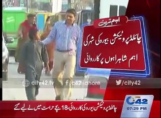 Anti Beggary Campaign of Child Protection Bureau