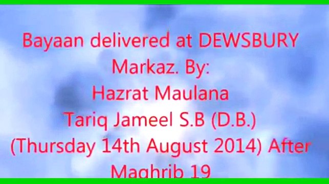 105-Molana Tariq Jameel Bayan in DEWSBURY Markaz Maulana Tariq Jameel