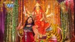 Aa Gaili Maiya Sherawali - Jai Maa Jagdambe - Anu Dubey - Bhojpuri Devi Geet - Bhajan Song 2015