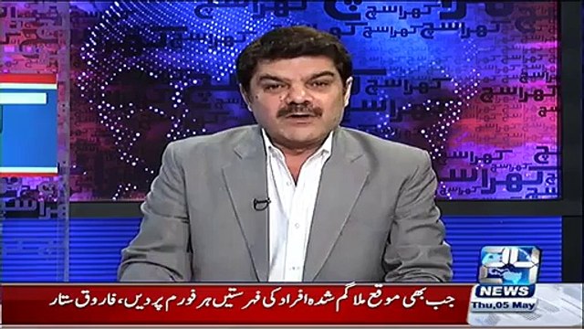 Mubashir Lucman Ishaaq Daar Ke Bachon Ke Dubai Karobaar Ki Tafseel Batate Hoye - Shocking