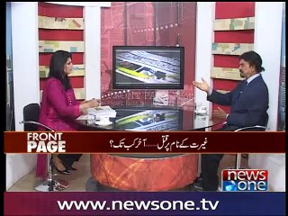 Front Page, 6-May-2016