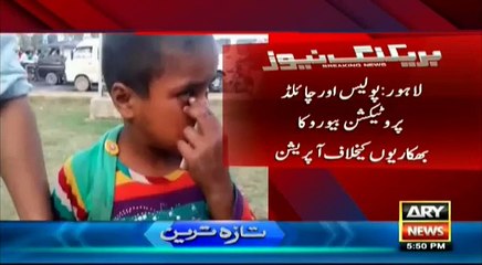 Child Protection action against beggars